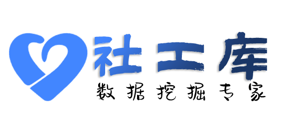 机房查负债人